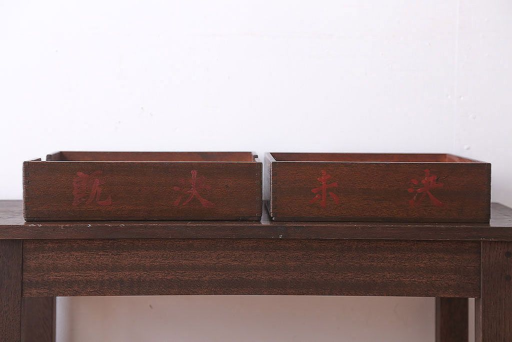 アンティーク雑貨　和製アンティーク　古い木製の決裁箱(木箱)