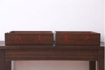 アンティーク雑貨　和製アンティーク　古い木製の決裁箱(木箱)