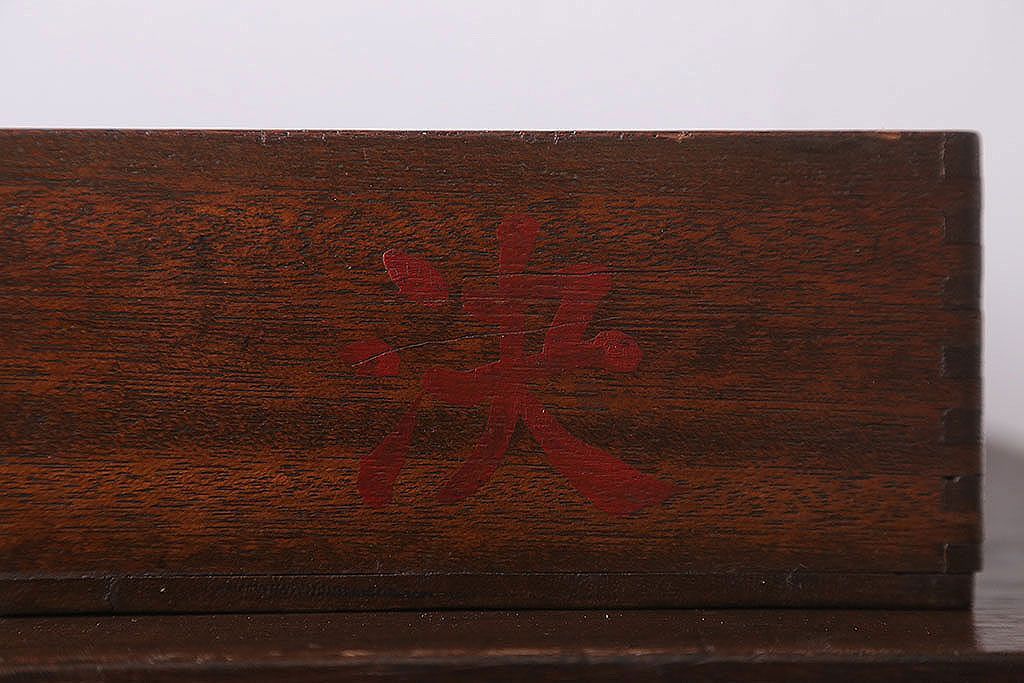 アンティーク雑貨　和製アンティーク　古い木製の決裁箱(木箱)