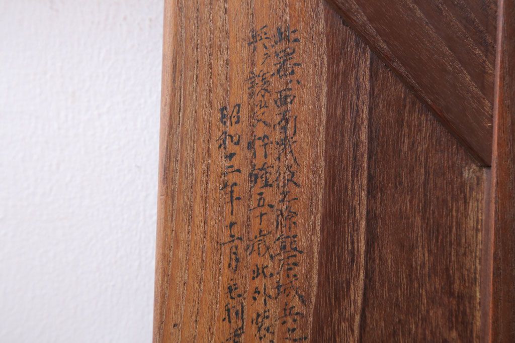 アンティーク雑貨　古民具・骨董　明治期　高級品!総桑材のアンティーク大名火鉢