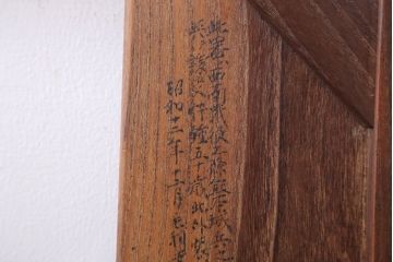 アンティーク雑貨　古民具・骨董　明治期　高級品!総桑材のアンティーク大名火鉢