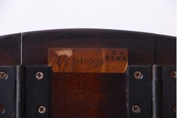 中古　松本民芸家具　13型　T.F　バタフライ卓(エクステンションテーブル)(2)