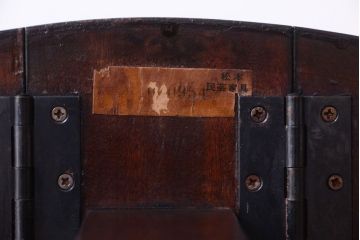 中古　松本民芸家具　13型　T.F　バタフライ卓(エクステンションテーブル)(3)
