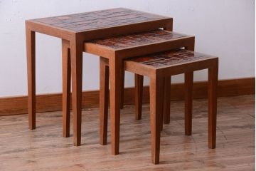 ヴィンテージ家具　北欧ビンテージ　タイル天板がお洒落なネストテーブル