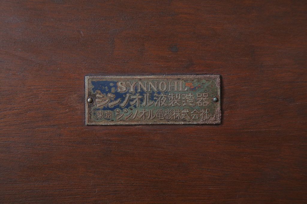 アンティーク雑貨　和製アンティーク　古い木製の小物収納箱(薬箱・木箱)(1)