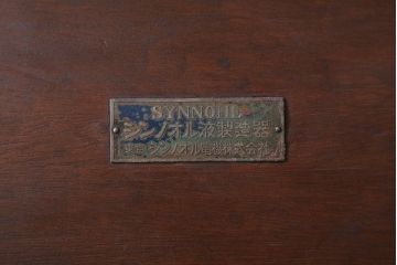 アンティーク雑貨　和製アンティーク　古い木製の小物収納箱(薬箱・木箱)(1)