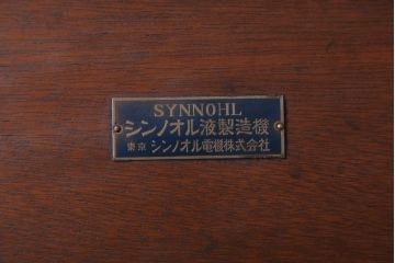 アンティーク雑貨　和製アンティーク　古い木製の小物収納箱(薬箱・木箱)(2)