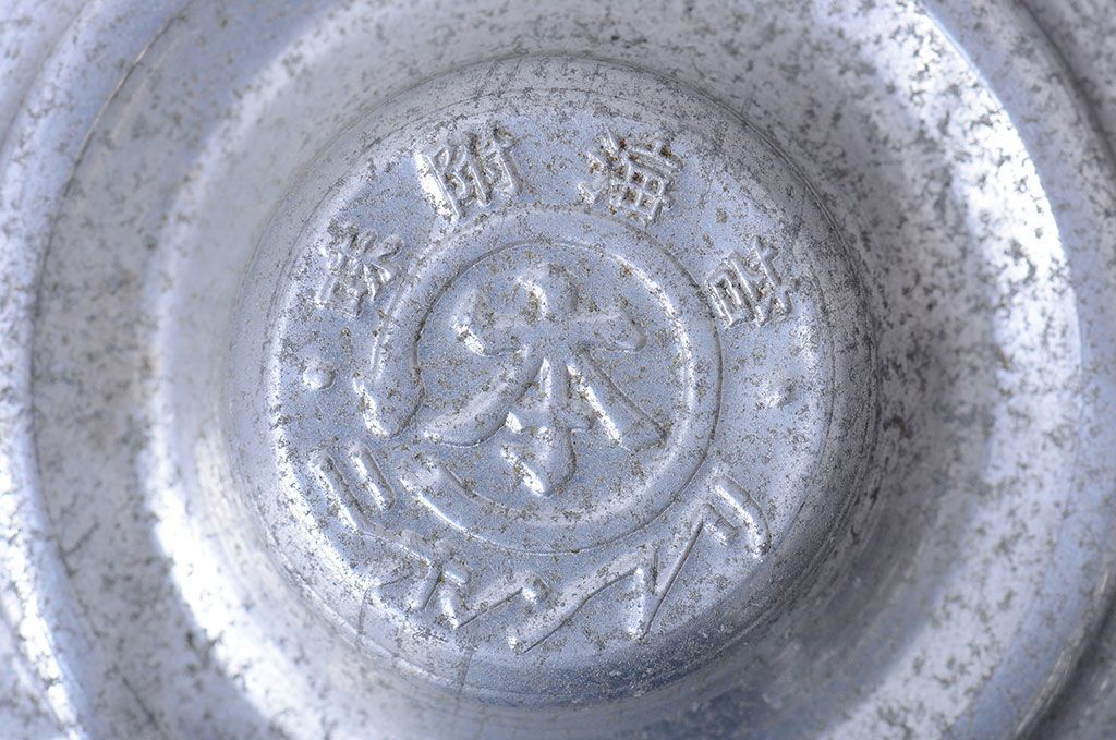 アンティーク雑貨　昭和レトロ　アンティークガラス瓶大小2個セット(2)