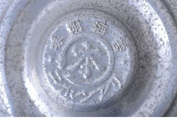 アンティーク雑貨　昭和レトロ　アンティークガラス瓶大小2個セット(2)