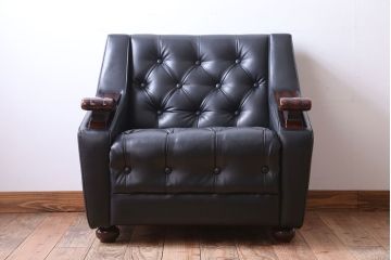ヴィンテージ家具　ブランド家具　ビンテージカリモク　1人掛けソファ(1)