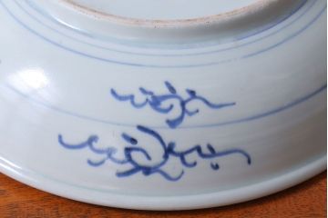 古民具・骨董　幕末〜明治　アンティーク染付一尺皿(伊万里)