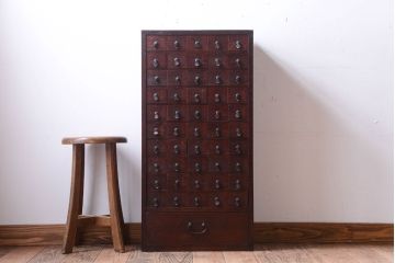 アンティーク家具　古民具・骨董　前面欅材!小ぶりなアンティーク薬箪笥