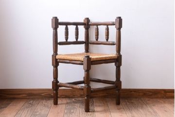 アンティーク家具　イギリスアンティーク　オーク材!ラッシ座面のコーナーチェア(1)