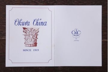 アンティーク雑貨　中古　大倉陶園(おおくらとうえん)　瑠璃(るり)金蝕　花器