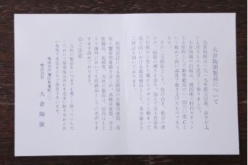 アンティーク雑貨　中古　大倉陶園(おおくらとうえん)　瑠璃(るり)金蝕　花器