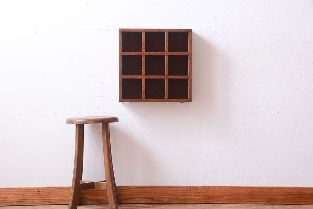アンティーク家具　和製アンティーク　3×3　古い木製の壁掛けマス目棚(小)(1)