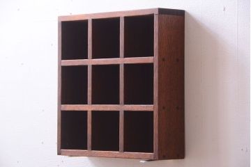 アンティーク家具　和製アンティーク　3×3　古い木製の壁掛けマス目棚(小)(1)