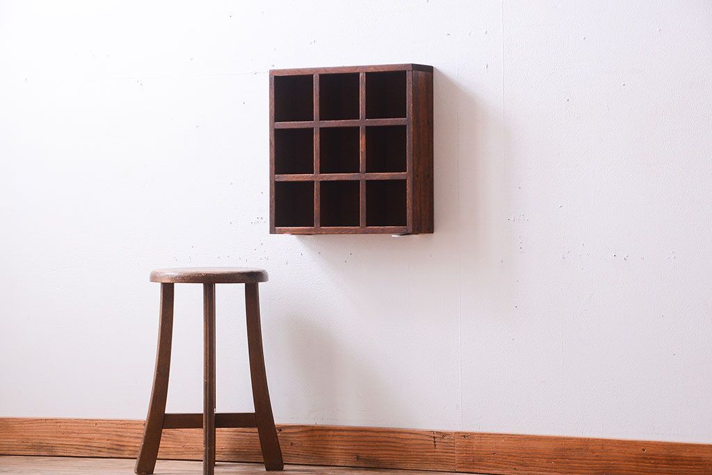 アンティーク家具　和製アンティーク　3×3　古い木製の壁掛けマス目棚(小)(2)