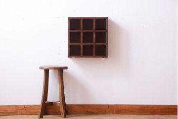 アンティーク家具　和製アンティーク　3×3　古い木製の壁掛けマス目棚(小)(2)