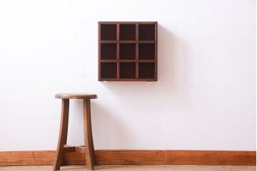 アンティーク家具　和製アンティーク　3×3　古い木製の壁掛けマス目棚(小)(3)