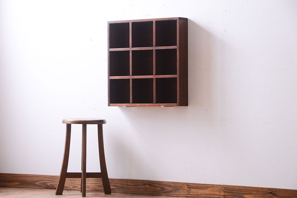 アンティーク家具　和製アンティーク　3×3　古い木製の壁掛けマス目棚(大)(1)