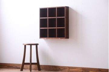 アンティーク家具　和製アンティーク　3×3　古い木製の壁掛けマス目棚(大)(1)