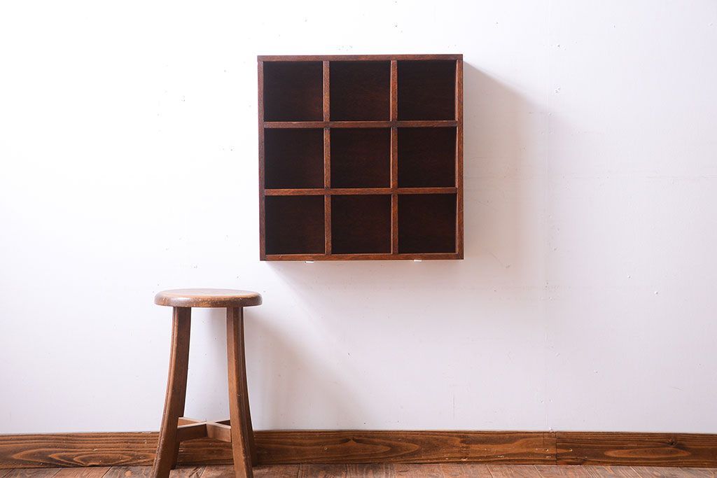 アンティーク家具　和製アンティーク　3×3　古い木製の壁掛けマス目棚(大)(1)