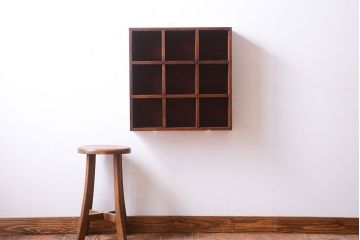 アンティーク家具　和製アンティーク　3×3　古い木製の壁掛けマス目棚(大)(1)