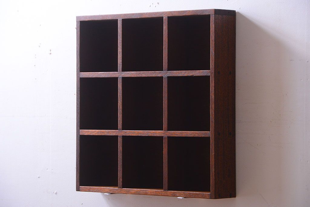 アンティーク家具　和製アンティーク　3×3　古い木製の壁掛けマス目棚(大)(1)