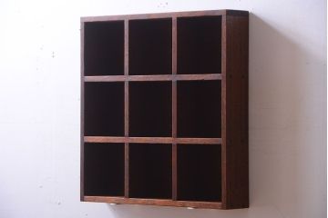 アンティーク家具　和製アンティーク　3×3　古い木製の壁掛けマス目棚(大)(1)