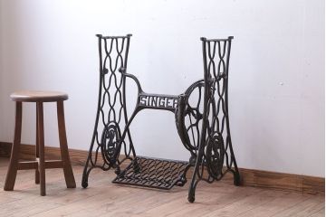 アンティーク家具　アンティーク　DIYにぴったり!おしゃれなシンガーミシンの鉄脚