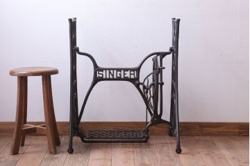 アンティーク家具　アンティーク　DIYにぴったり!おしゃれなシンガーミシンの鉄脚(2)