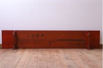 アンティーク家具　和製アンティーク　古い木の朱色裁ち板2台セット(1)