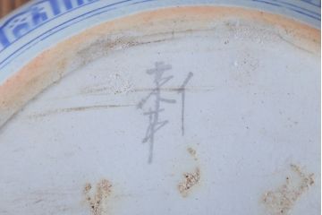 アンティーク雑貨　古民具・骨董　窓絵　風景・花の図　大きなアンティーク瀬戸火鉢