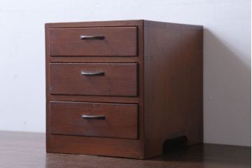 レトロ家具　昭和レトロ　古い木製のアンティーク3杯小引き出し