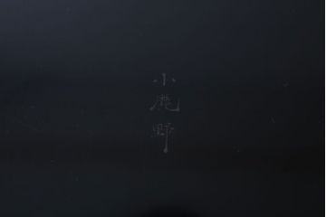 アンティーク雑貨　アンティーク　大正〜昭和初期　沈金蒔絵木製お膳5枚(漆器)(1)