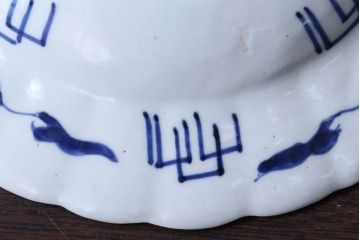 アンティーク　江戸期　古伊万里　菊花　深皿2枚セット