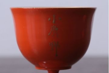 アンティーク雑貨　大正〜昭和初期　鶴亀の図　木製蒔絵盃2客(漆器・杯)