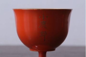 アンティーク雑貨　大正〜昭和初期　鶴亀の図　アンティーク木製蒔絵盃2客(漆器・杯)