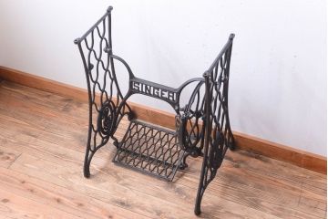 アンティーク家具　アンティーク　DIYにぴったり!おしゃれなシンガーミシンの鉄脚(3)