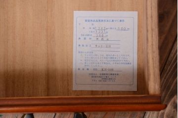中古　横浜クラシック家具　ダニエル　エトランジェ整理ダンス(チェスト)(定価約73万円)