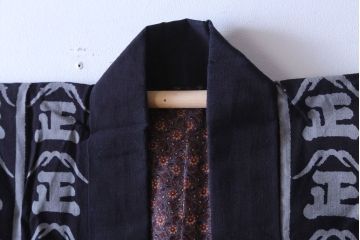 アンティーク雑貨　アンティーク　古い酒屋の木綿半纏(藍染)
