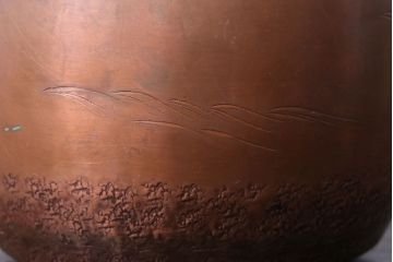 アンティーク雑貨　アンティーク　古い銅瓶(彫金・湯沸・薬缶)