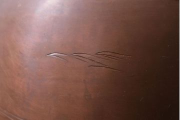 アンティーク雑貨　アンティーク　古い銅瓶(彫金・湯沸・薬缶)