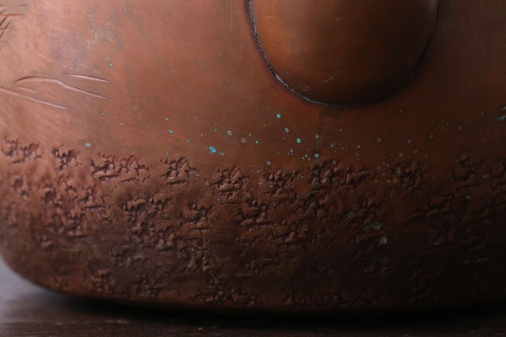 アンティーク雑貨　アンティーク　古い銅瓶(彫金・湯沸・薬缶)