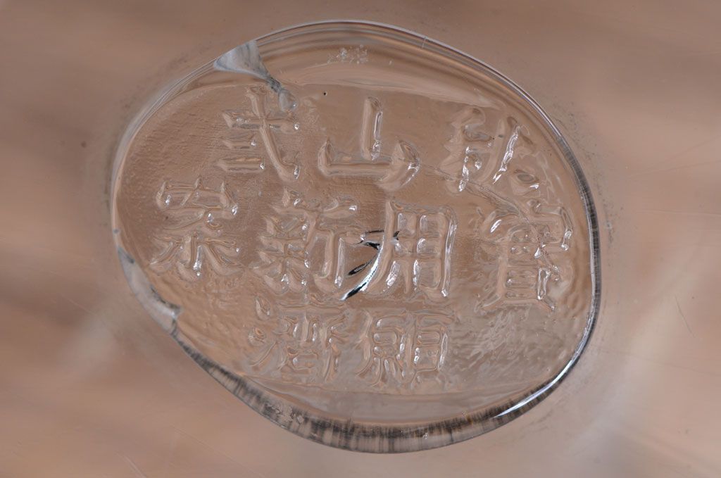 アンティーク雑貨　和製アンティーク　レトロ　大きなガラス鉢(金魚鉢・飾り鉢)