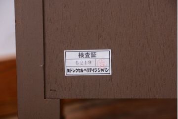 中古美品　ドレクセルヘリテイジJAPAN　505-400　ランジェリーチェスト(定価約36万円)
