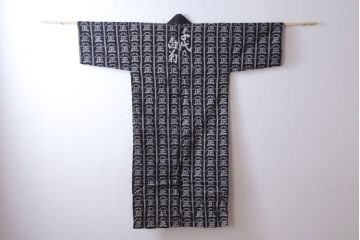 アンティーク雑貨　アンティーク　古い酒屋の木綿半纏(藍染)(2)