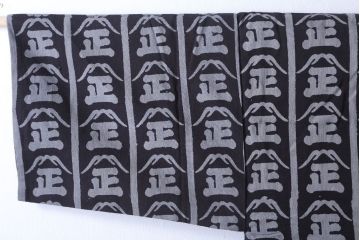 アンティーク雑貨　アンティーク　古い酒屋の木綿半纏(藍染)(2)