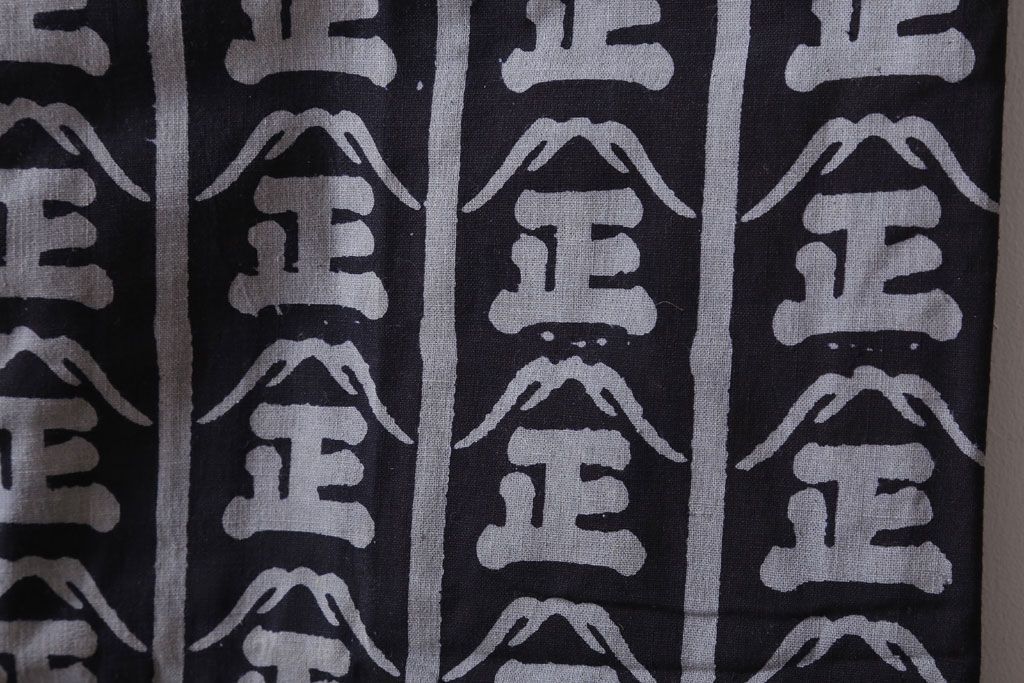 アンティーク雑貨　アンティーク　古い酒屋の木綿半纏(藍染)(2)